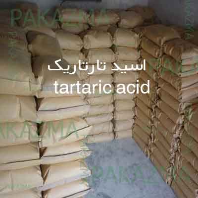 خرید اسید تارتاریک