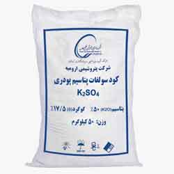 خرید سولفات پتاسیم در بسته بندی 25 کیلویی خرید سولفات پتاسیم در بسته بندی 25 کیلویی