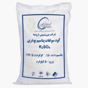 فروش سولفات پتاسیم در بسته بندی 25 کیلویی